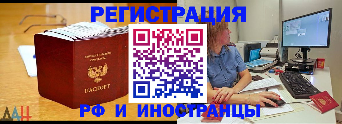 где прописаться в Менделеевске